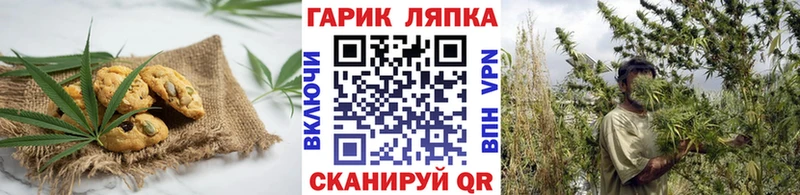 это официальный сайт  OMG tor  Cannafood конопля  Узловая  купить закладку 
