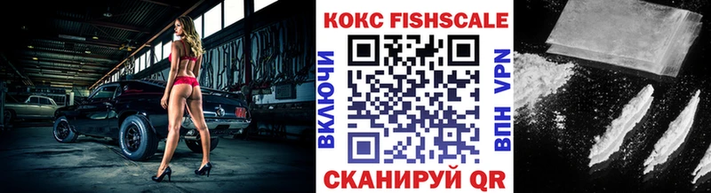 COCAIN Перу  mega как зайти  Узловая  как найти  