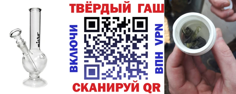 ГАШИШ Изолятор  дарнет шоп  Узловая 