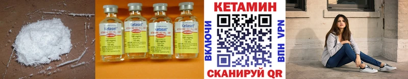 Кетамин VHQ  ссылка на мегу онион  Узловая  как найти наркотики 