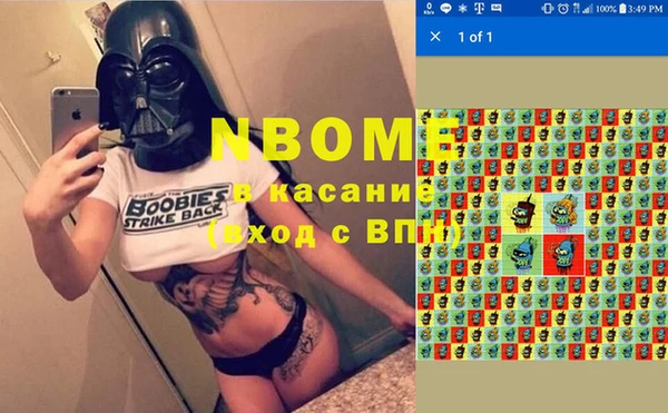 гашишное масло Алексеевка