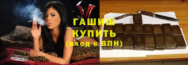 Альфа ПВП Корсаков