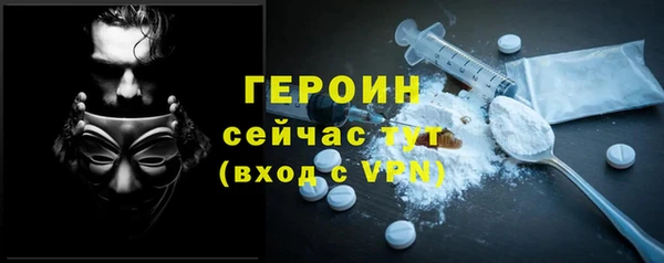 герыч Алзамай
