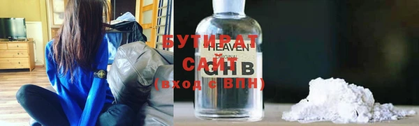 гашишное масло Алексеевка