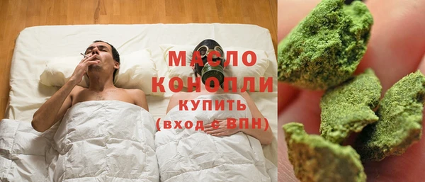 гашишное масло Алексеевка