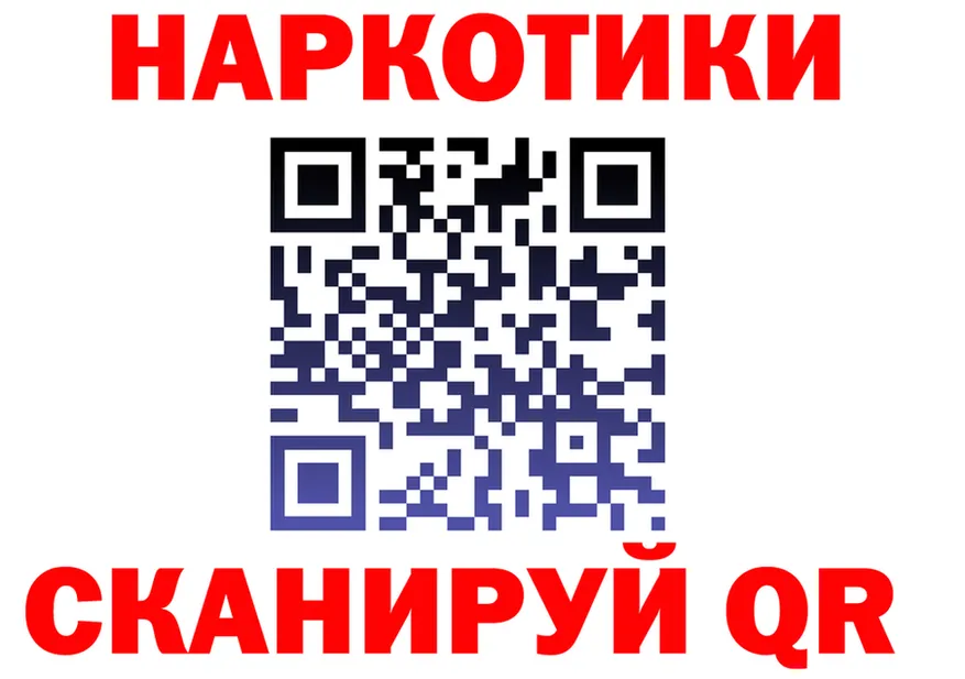 Наркота мориарти формула Узловая