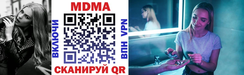 МДМА молли  Узловая 