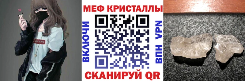 Меф 4 MMC  Узловая 