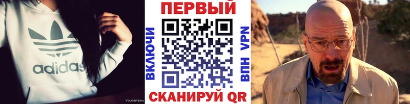 Метамфетамин Methamphetamine  наркотики  Узловая 