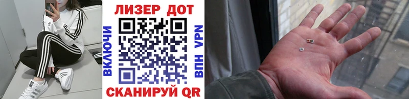 Марки NBOMe 1,5мг  Узловая 