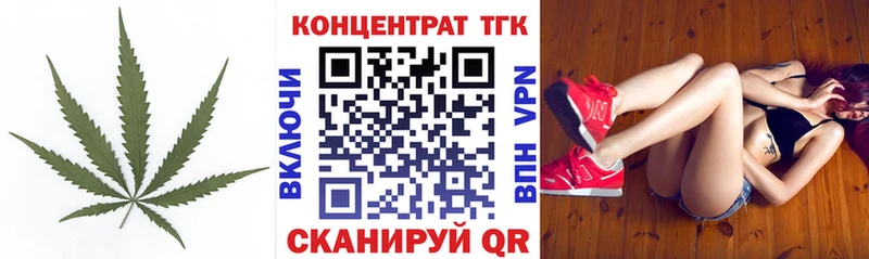 kraken ССЫЛКА  Узловая  Дистиллят ТГК гашишное масло  наркотики 